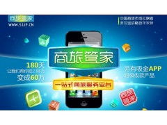 旅客票务代理项目概览与热门品牌推荐